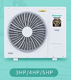 Giá tốt. Hisense Trung tâm sưởi ấm và điều hòa không khí Smart Hisense điều hòa không khí 18000 BTU trực tuyến