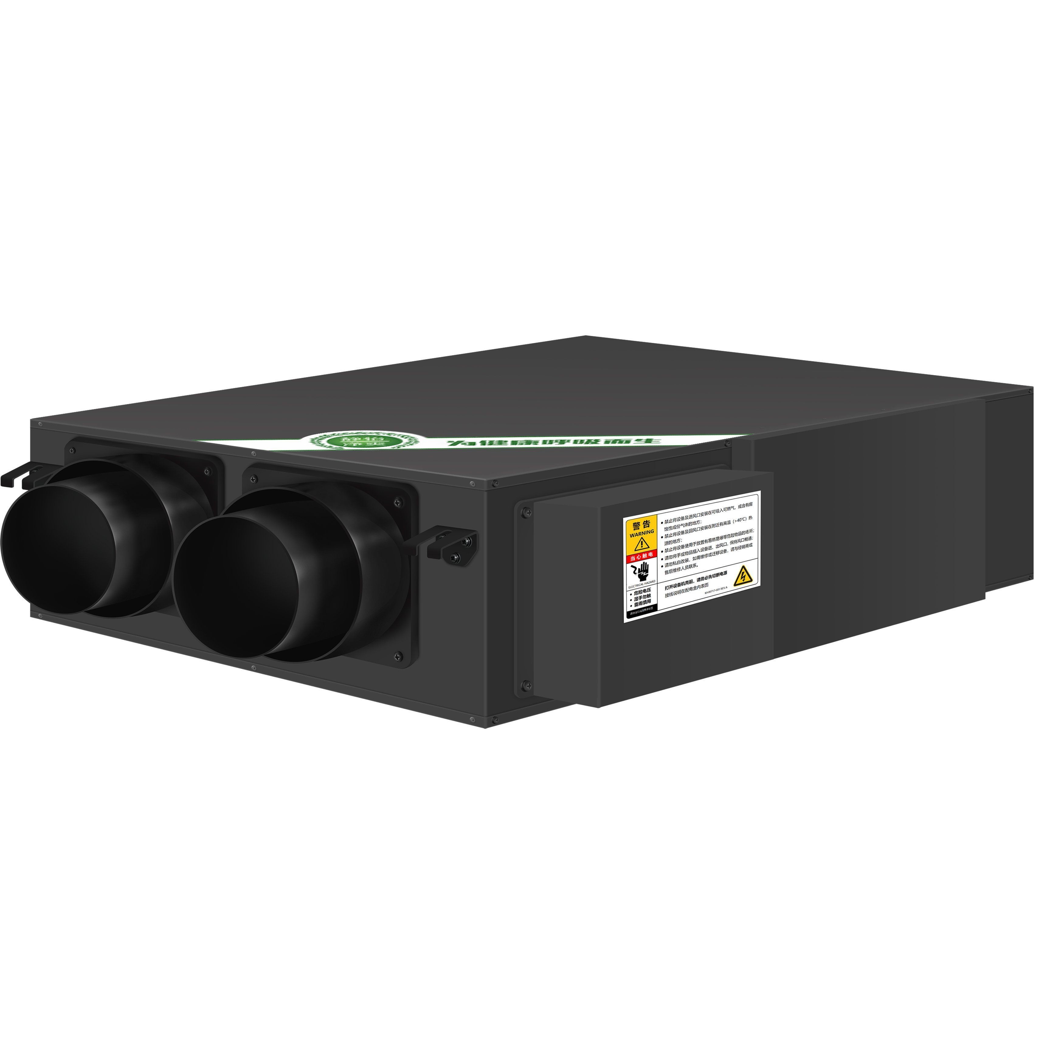 220V Central Ventilation System with HEPA Filter and Timer video