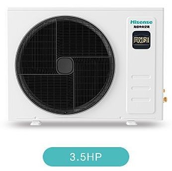 Buen precio Hisense Multi Split Inverter aire acondicionado 14000-42000 BTU en línea