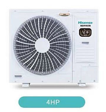 Dobra cena. Klimatyzator Hisense Multi Split Inverter 14000-42000 BTU 1000m3/h w Internecie